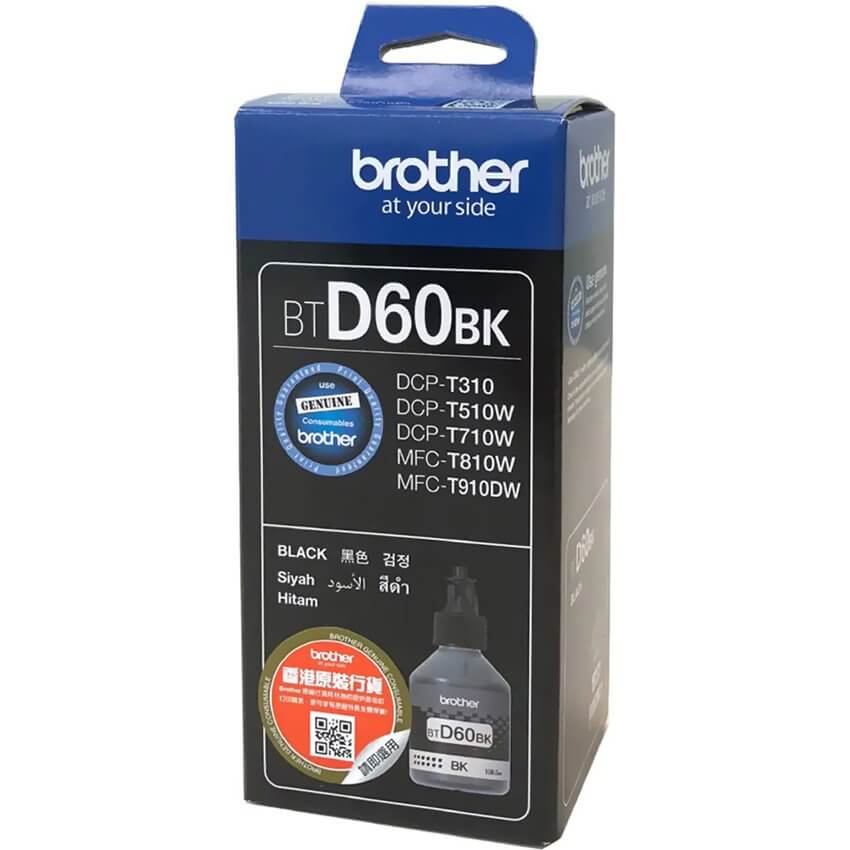Mực đen đổ cho cho máy in phun Brother DCP-T510W(In, Copy, Scan)  (BTD60BK )